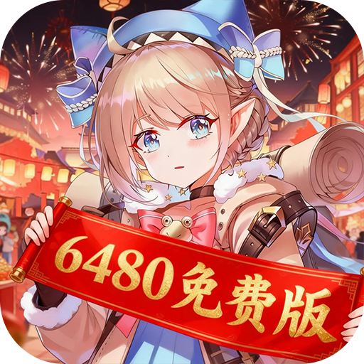 纯白和弦手游