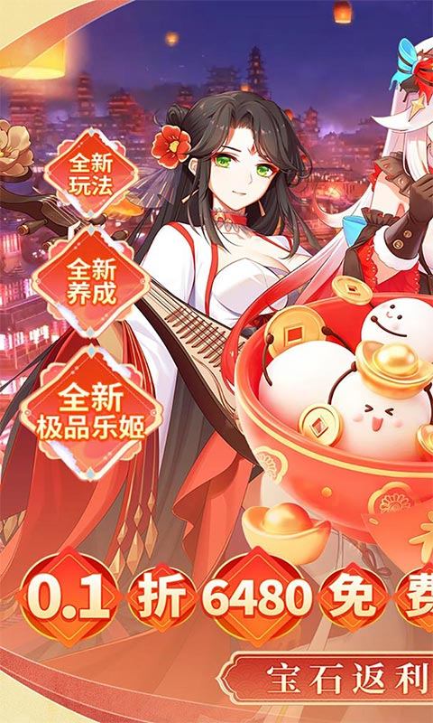 纯白和弦手游